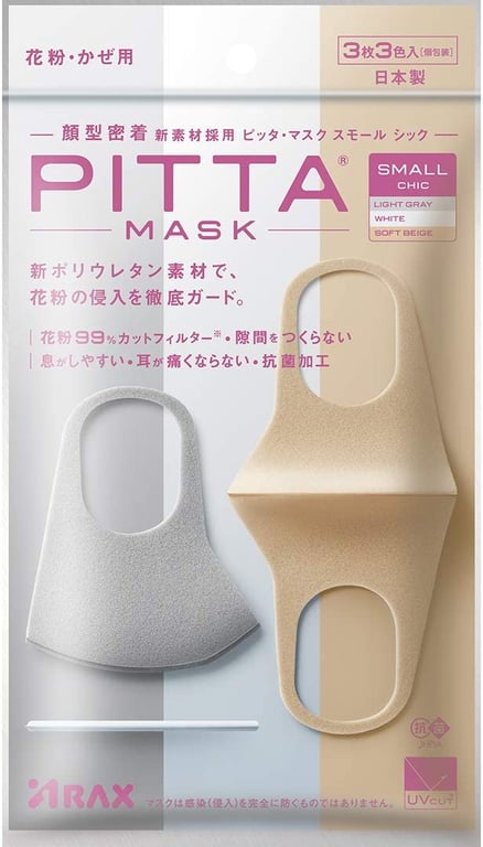 Pitta Mask Small Chic Collection; 3 Pieces in 3 Colors