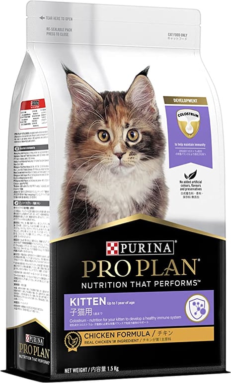 Purina Pro Chicken Formula Plan Dry Kitten Food 1.5 kg